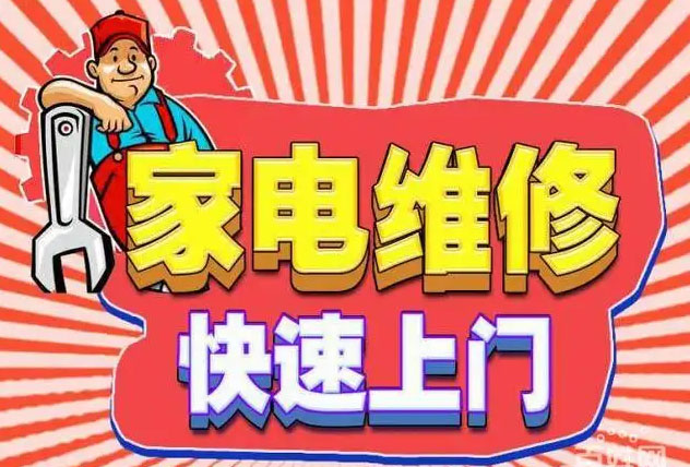 盘龙内芙燃气灶维修